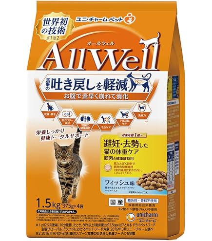 Amazon.co.jp: いなば CIAO(チャオ) まぐろ かつお 85g 8種各1缶（8缶